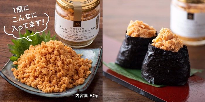 至福時刻 大人的鮭魚明太子